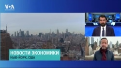 Уолл-стрит беспокоит падение объемов розничной торговли 