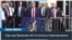 Суд над Дональдом Трампом 