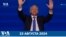 Новости США за минуту: Тим Уолз на съезде Демпартии 