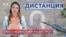 О чем договорились Лукашенко и Пригожин? | «Дистанция»