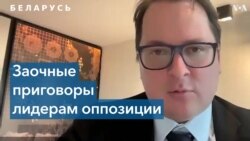 Светлане Тихановской присудили 15 лет, Павлу Латушко – 18 
