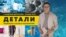 Батареи на водной основе и «кобра», исследующая лунные кратеры | «Детали»