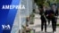 «Америка» – 15 мая 2024 