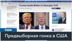 Сразу в нескольких штатах проходят президентские праймериз и кокусы 