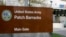 Главный вход в казармы армии США в Штутгарте, Германия, 28 ноября 2006 года,