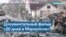 Фильм, снятый в осажденном Мариуполе, получил приз зрительских симпатий на «Сандэнсе» 