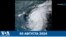 Новости США за минуту: Ураган «Дебби» 