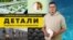 Космический огород и голод как лекарство от старости | «Детали»
