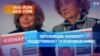 «Фото надежды»: 240 переживших Холокост с портретами 240 заложников ХАМАС