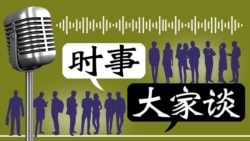 海峡论谈2016十大精彩瞬间 (上)