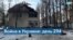 Сводки 294-го дня войны России против Украины 