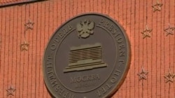 Civil 20 Summit стартует в Москве 