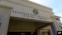 На фотографии, опубликованной 6 февраля 2017 года, изображено Центральное командование США на базе ВВС Макдилл в Тампе, штат Флорида.