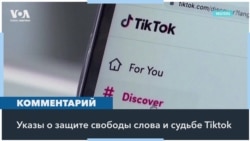 «То, что один считает дезинформацией, для другого – форма несогласия» 