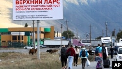 Российские граждане, пересекающие российско!!грузинскую границу на переходе Верхний Ларс. Снгтябрь 2022 г.