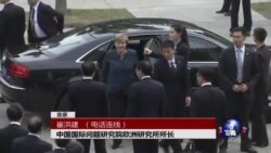 VOA连线：10年8次访问，默克尔为何如此看重中国