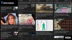 Лента рекомендаций Google-новостей пользователя из Ярославской области.