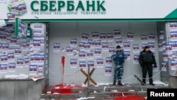 Активисты Гражданского корпуса Азов