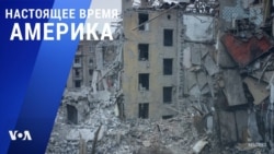 «Америка» – 2 февраля 2023 