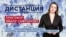 Журналиста Ивана Сафронова приговорили к 22 годам колонии — 5 сентября — «Дистанция»