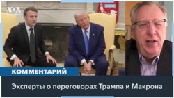 «Макрону выпала крайне сложная задача» 