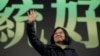 台湾当选总统蔡英文