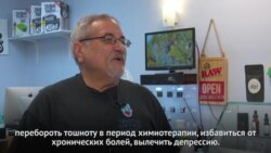 Раввин из Вашингтона: «Продажа марихуаны – святая работа»