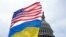 Американский и украинский флаги развеваются на ветру у здания Капитолия во вторник, 23 апреля 2024 года, в Вашингтоне. (AP Photo/Mariam Zuhaib)