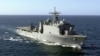 Десантный корабль USS Tortuga.