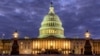 Здание Капитолия в Вашингтоне. Архивное фото.