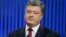 Президент Украины Петр Порошенко