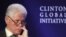 Глобальная инициатива Клинтона в действии
