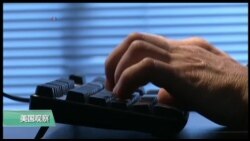 前高官：现有网攻只是冰山一角，美需积极备战