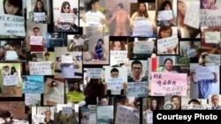 全国网友响应叶海燕(网友微博图片/廉政公署)