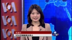 VOA卫视(2014年3月4日 第一小时节目)
