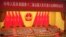 中国第十二届全国人民代表大会四次会议3月5日在北京人民大会堂开幕 (美国之音金子莹拍摄)