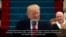 Инаугурационная речь Дональда Трампа