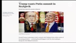 «Пощечина Западу»