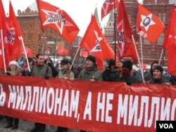 左翼阵线支持者参加去年12月末莫斯科的反政府示威 (美国之音白桦拍摄)