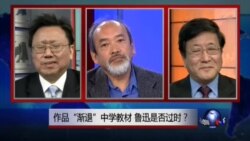 VOA卫视(2015年4月10日 第二小时节目：焦点对话 完整版)