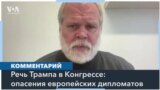 Эксперт: у США теперь иной подход к отношениям с Россией 