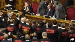 Верховная Рада. Киев, Украина