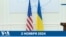 Новости США за минуту: помощь Украине