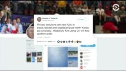 В полной боеготовности