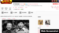 在清华大学读书的习近平(右)与复出任广东省委第一书记的父亲习仲勋合影(网络截图)