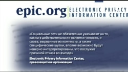 Предъявить аккаунт!