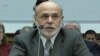 Бернанке о прекращении программы стимулирования экономики