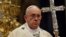 Папа Римский Франциск 