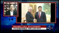 时事大家谈 完整版(2017年3月20日)