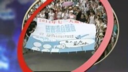 VOA卫视(2014年7月1日 第一小时节目)